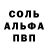 АМФЕТАМИН Розовый Valeriy Marych