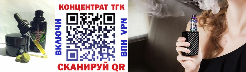 Печенье с ТГК марихуана  Гдов 
