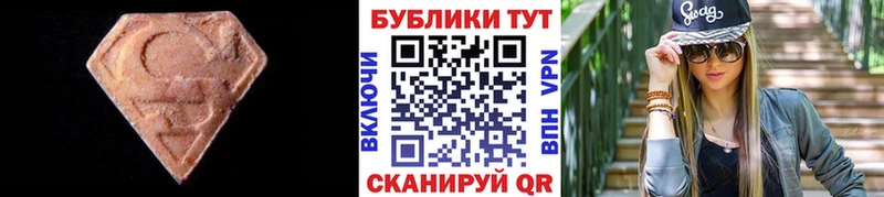 Экстази louis Vuitton  купить наркотики цена  ОМГ ОМГ ONION  Гдов 