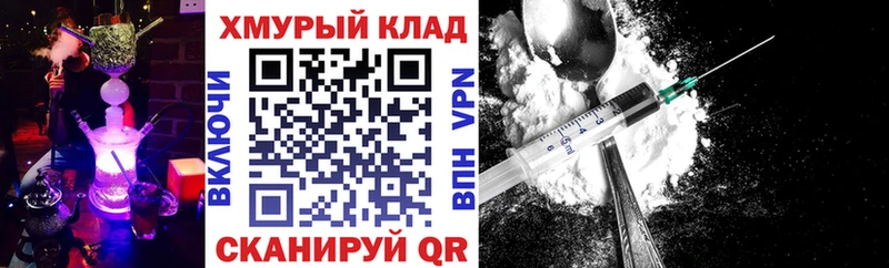 Героин белый  Гдов 