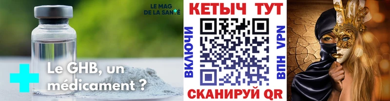 наркотики  площадка наркотические препараты  OMG ONION  КЕТАМИН VHQ  Гдов 