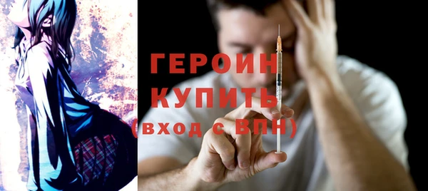 герыч Абаза