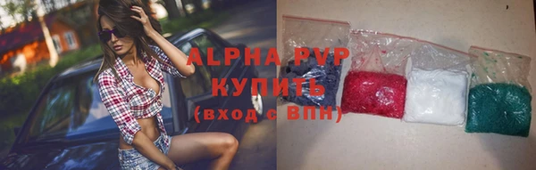 герыч Абаза