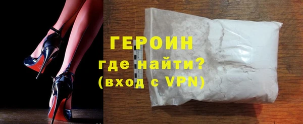 герыч Абаза