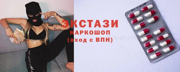 гашишное масло Абдулино