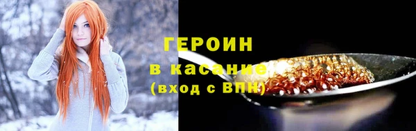 герыч Абаза