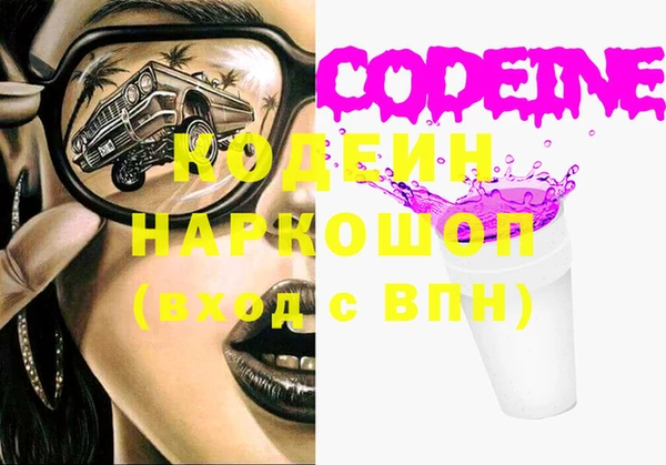 герыч Абаза