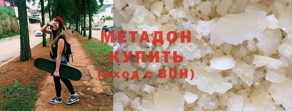 гашишное масло Абдулино