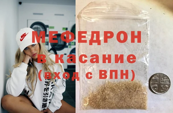 крисы Абинск