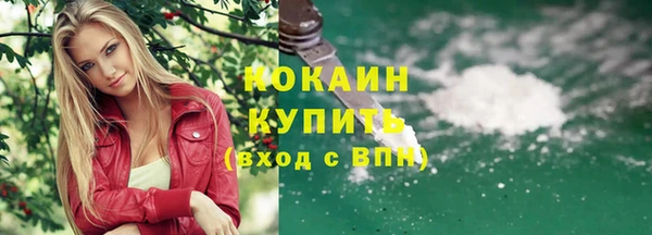 крисы Абинск