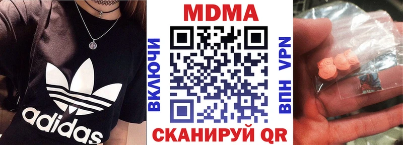 МДМА VHQ  Гдов 