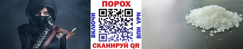 Первитин винт  Гдов 