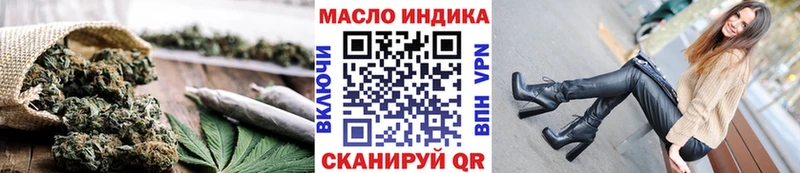 shop формула  Гдов  Дистиллят ТГК вейп 